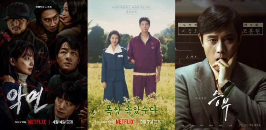 카카오엔터 드라마-영화 이미지.<카카오엔터테인먼트 제공>